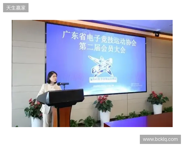 广东省电子竞技运动协会第二次会员大会暨换届大会在穗圆满举行 广东省电子竞技运动协会第二次会员大会暨换届大会在穗圆满举行