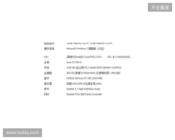 3DMAX不敌B8,彻底无缘科隆Major的参赛资格