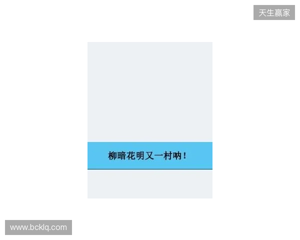 CAC 2026:柳暗花明又一村!LVG 2-1 NIP
